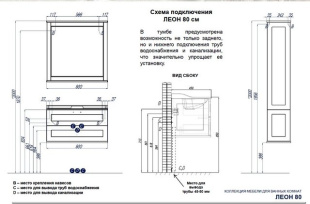 Шкаф-колонна ЛЕОН подвесная, 1A186503LBPR0 /31,2х160,2х32,5/ (дуб бежевый) АКВАТОН