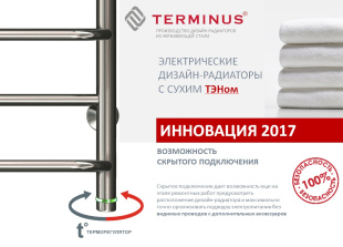 Полотенцесушитель электрический Классик Эко 32/20 П6 450*650, 87 Вт.